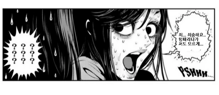 manga_1233703_004.webp