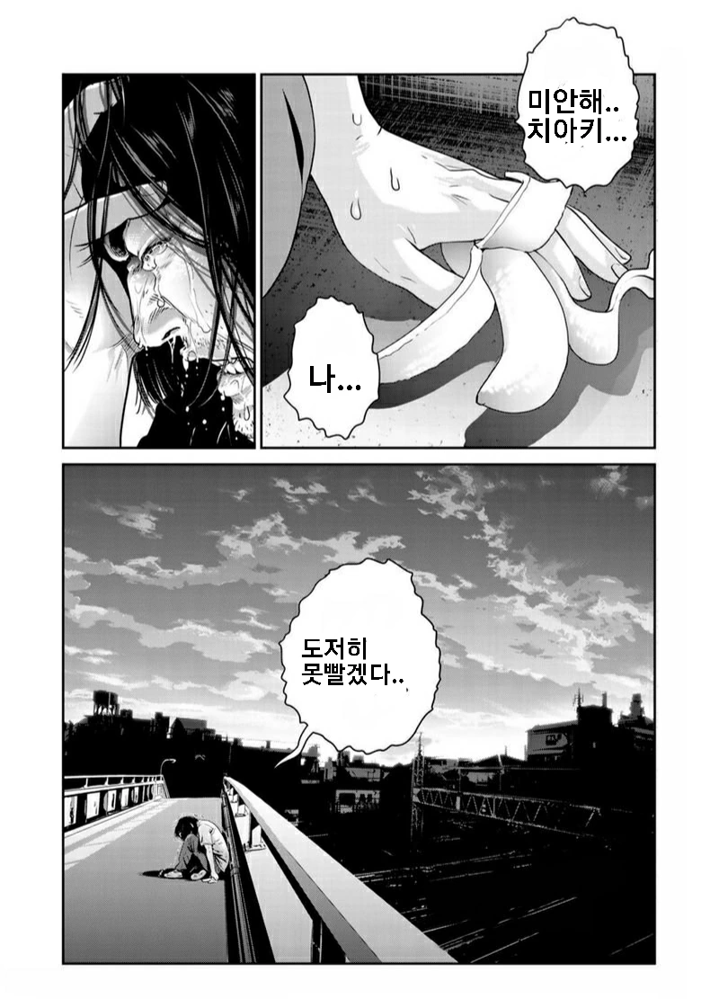 manga_1233703_009.webp