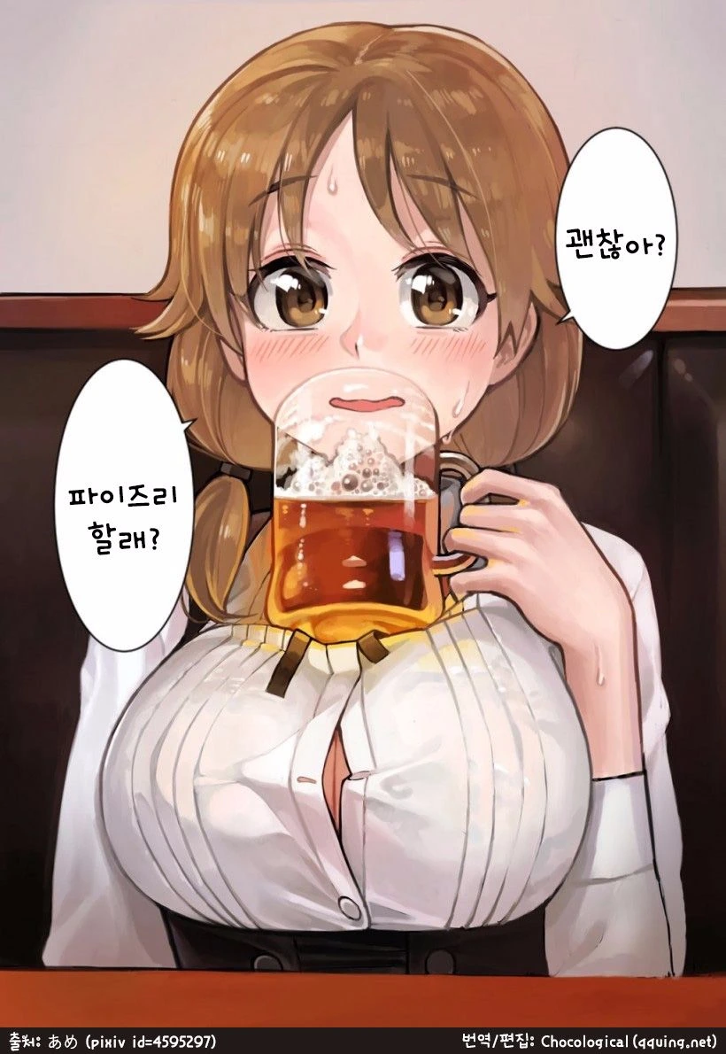 진격의거인) "미카사가 아커만의 힘을 잃어 평범한 여자가 되었다고?" 대표 이미지