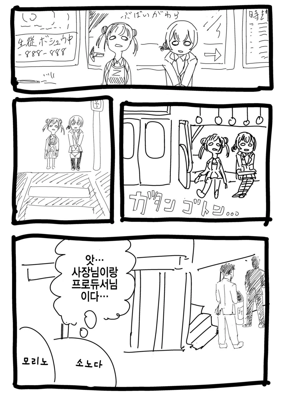 manga_1246279_002.webp