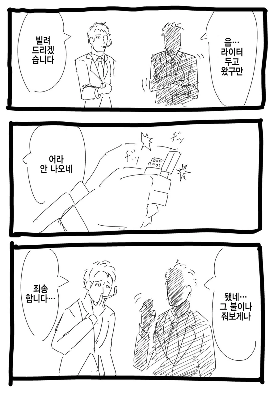 manga_1246279_003.webp