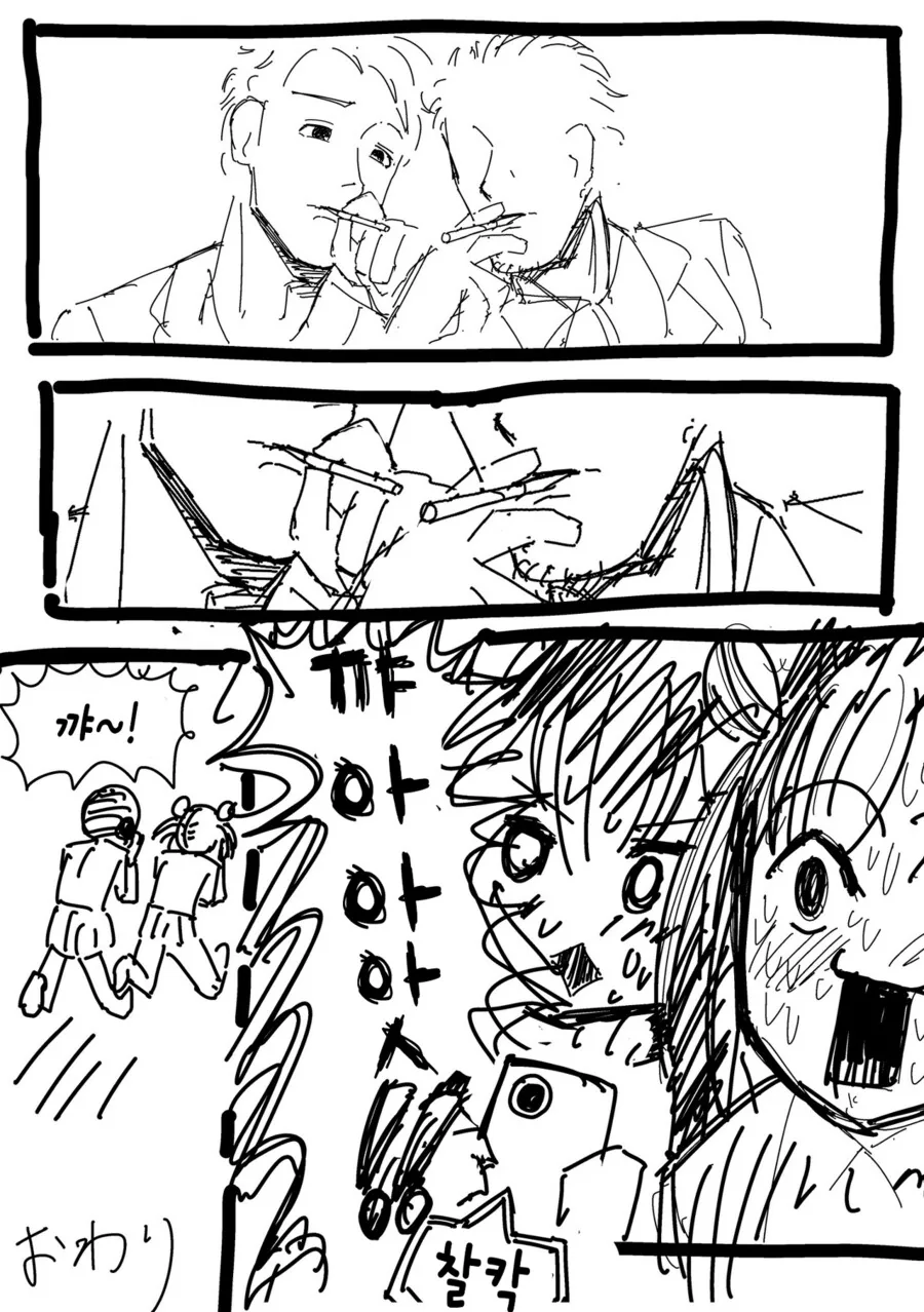 manga_1246279_004.webp