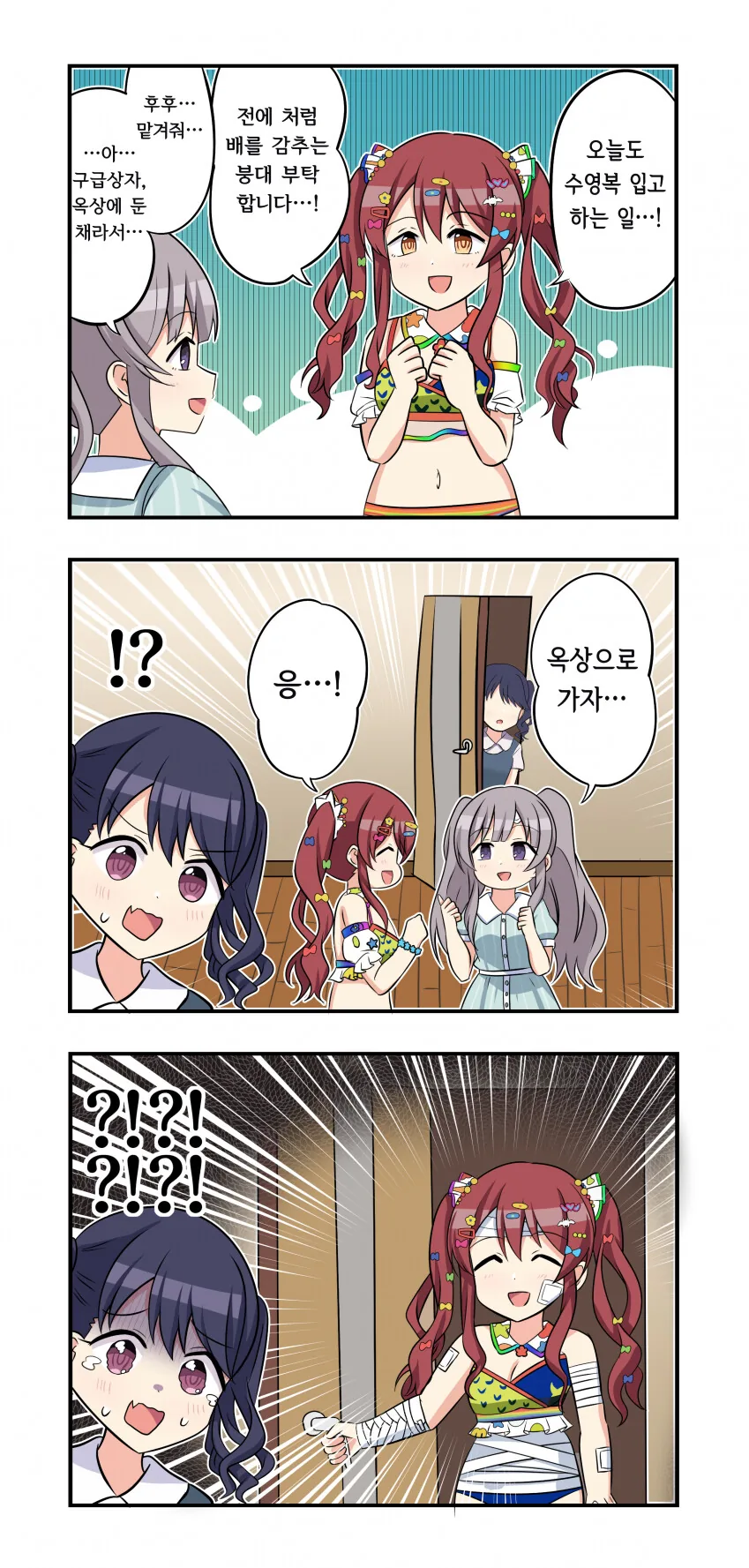 친하게 지내는 옆집누나의 비밀폴더를 열어본.manga 대표 이미지