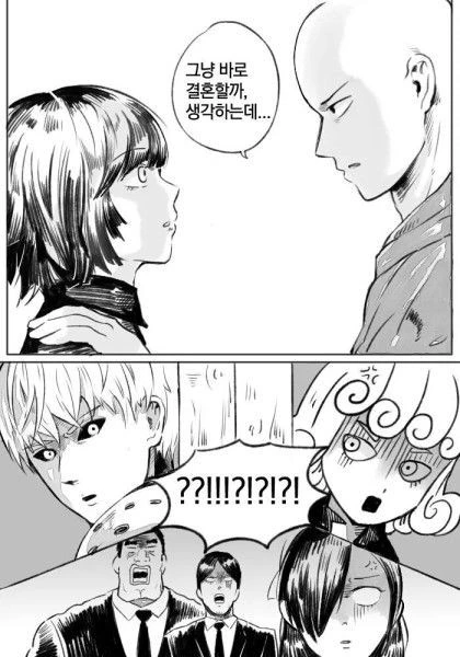 manga_124805_002.webp