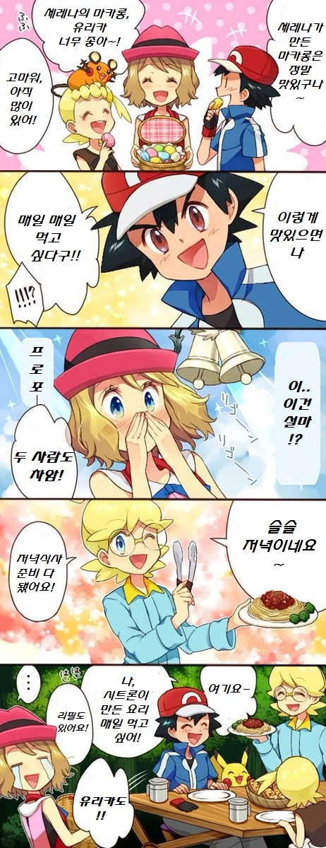 미소녀로 TS 되어서 당황해도 하면 안되는 행동.MANGA 대표 이미지