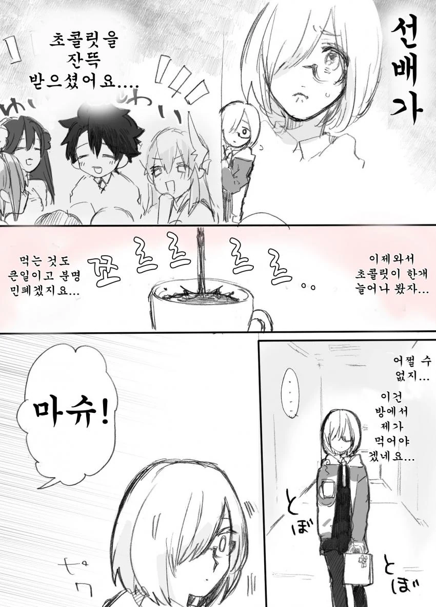 영국기사 미쿠 참전.jpg 대표 이미지