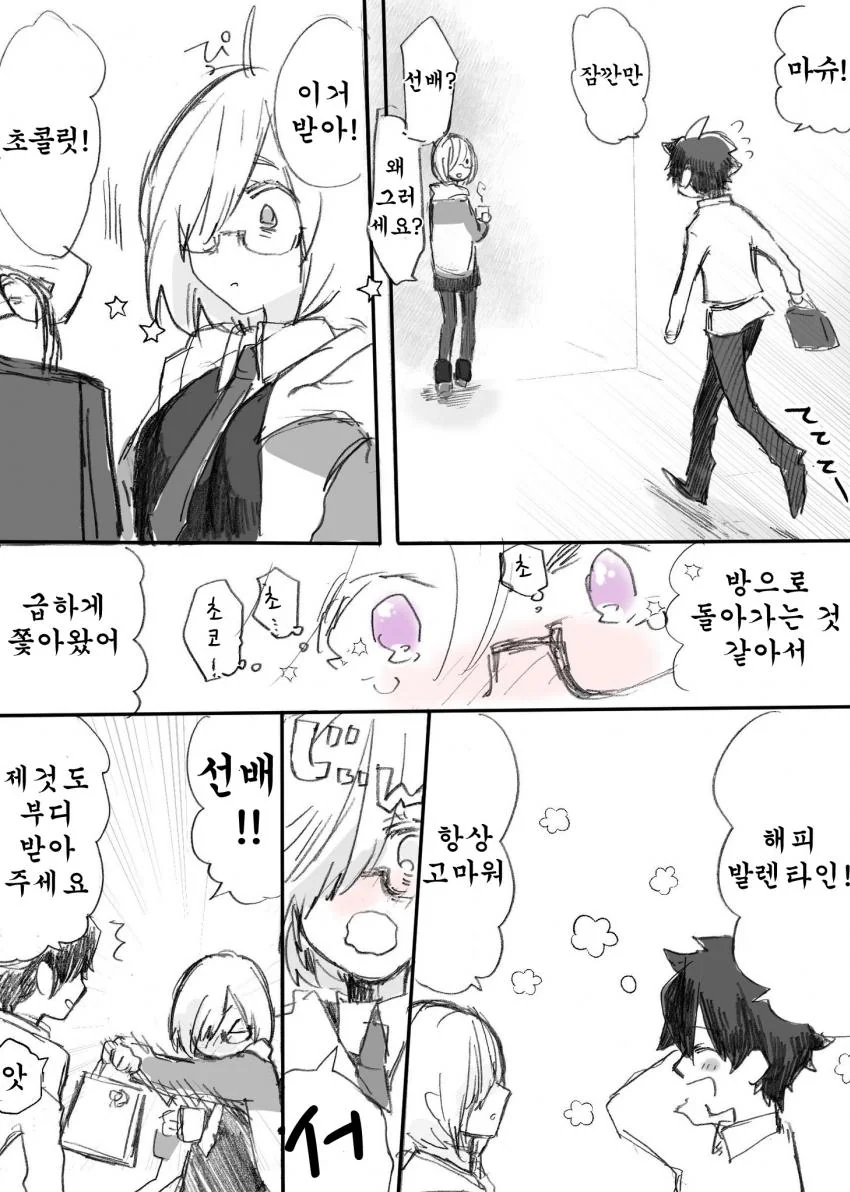 manga_1251292_002.webp