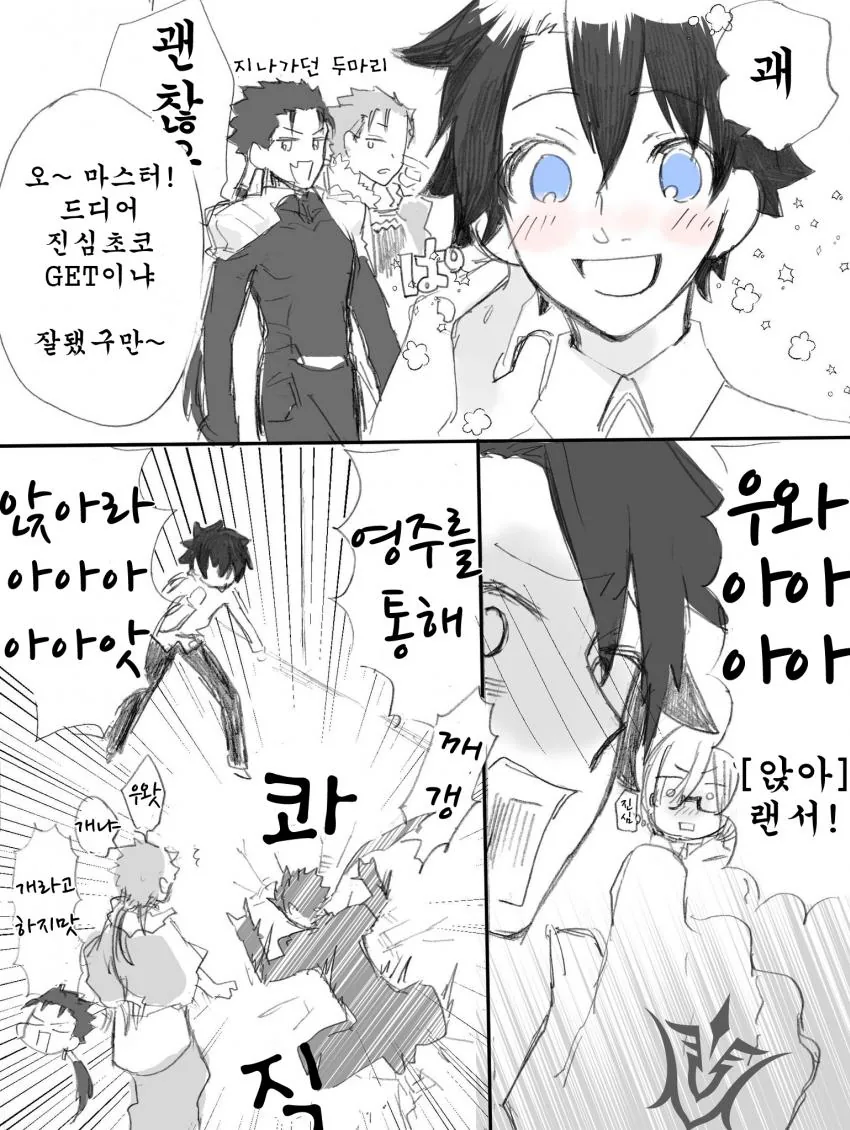 manga_1251292_003.webp