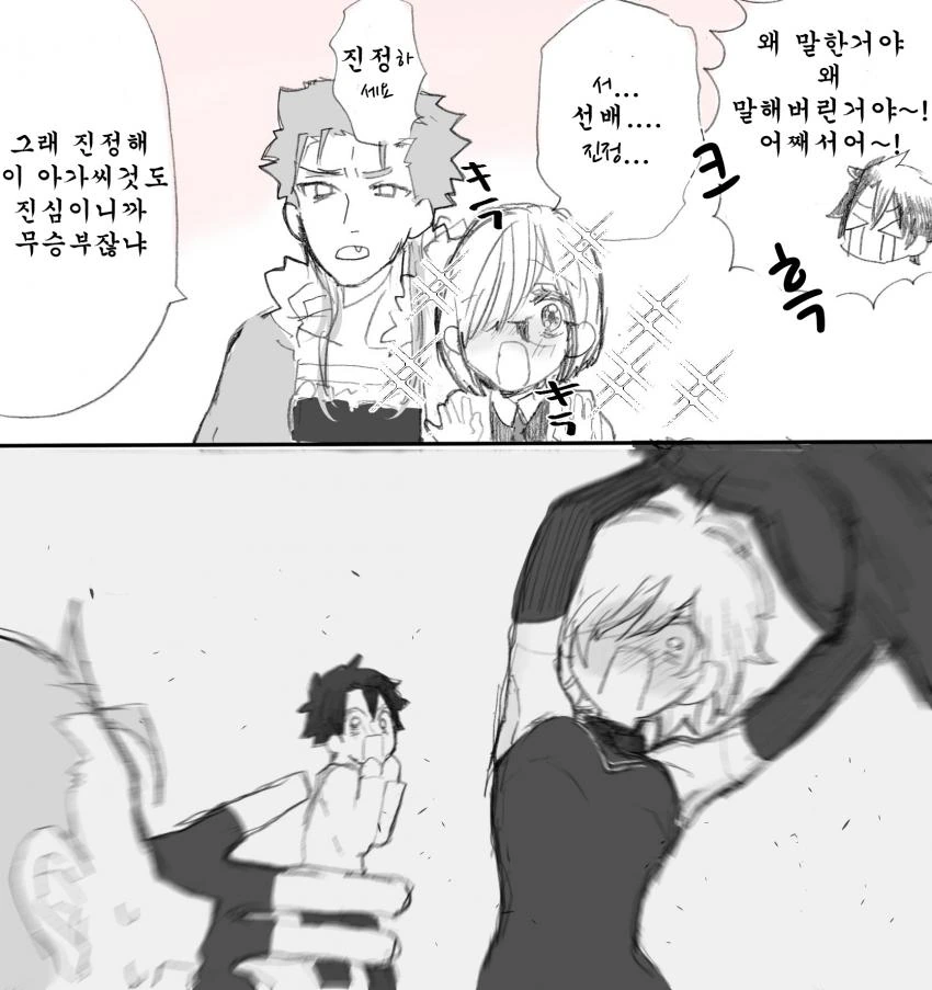 manga_1251292_004.webp