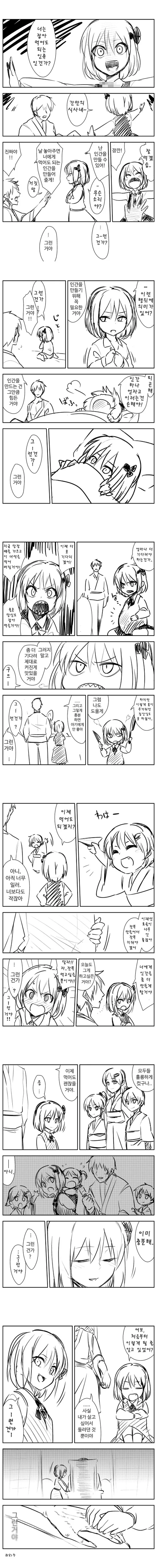 컷 하나가 매우 유명한 만화들 이미지 2
