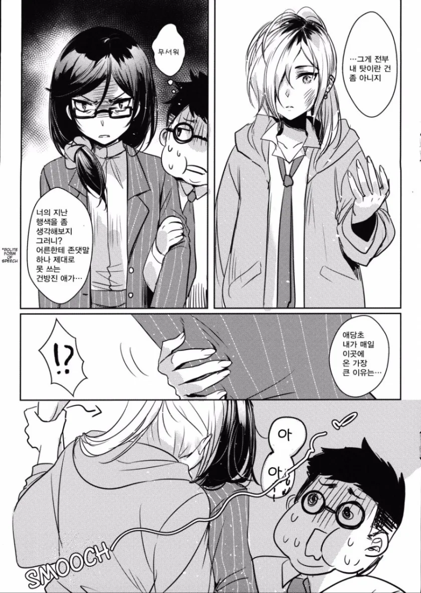 manga_1272065_002.webp