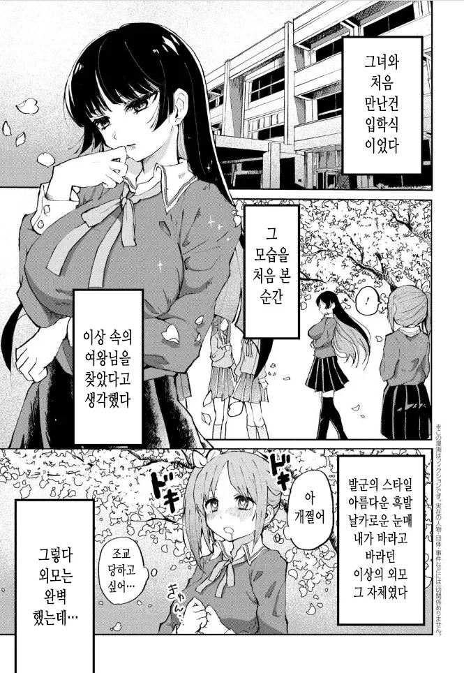 니케)작업중인 니케 만화 이미지 3