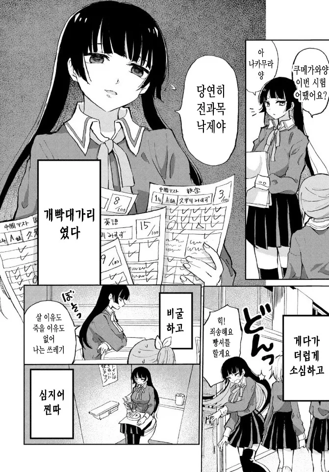 manga_1272332_002.webp