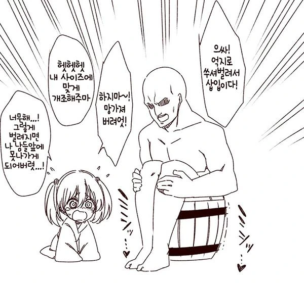 manga_1278499_002.webp