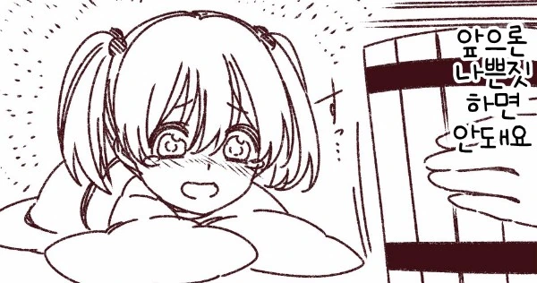 manga_1278499_006.webp