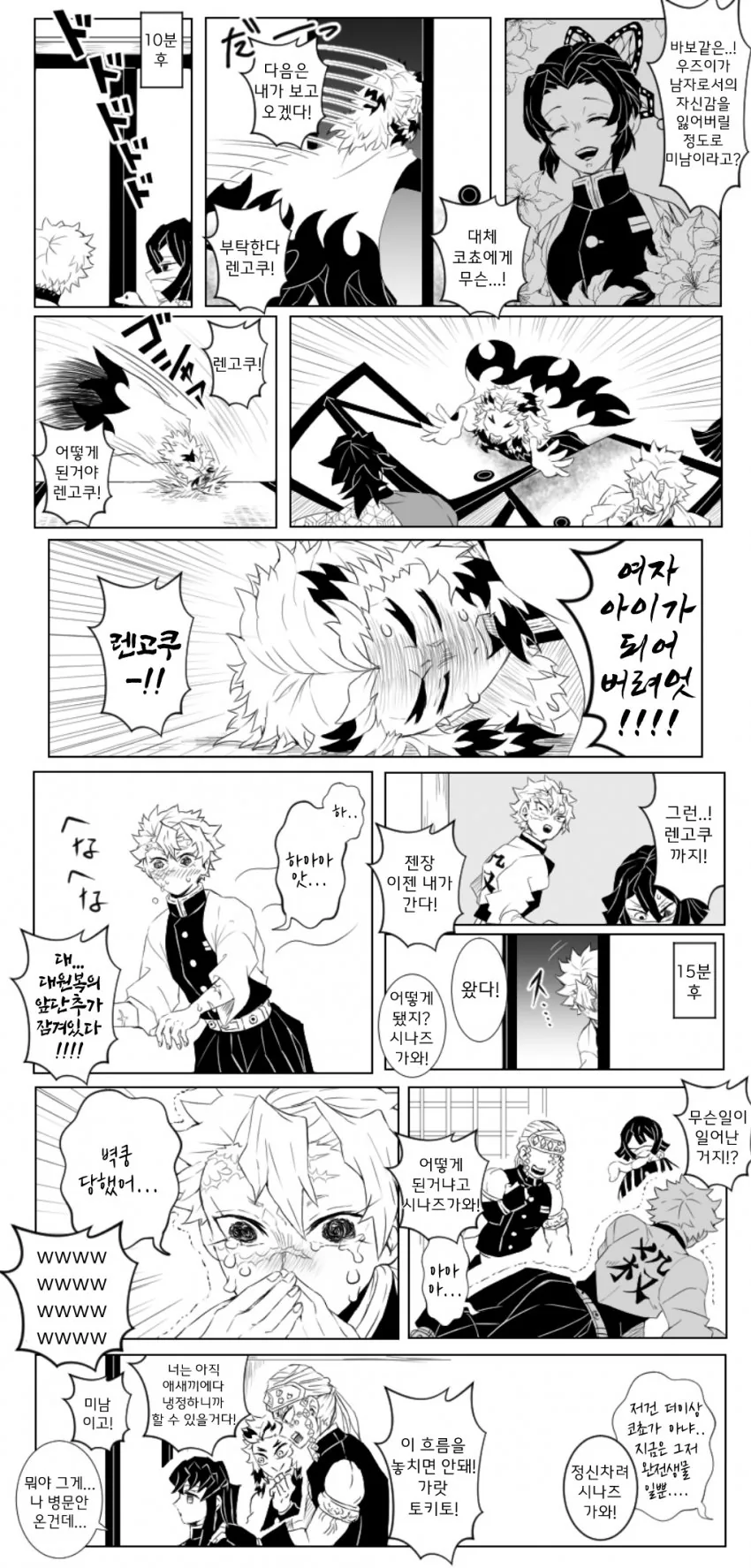 manga_1280308_002.webp