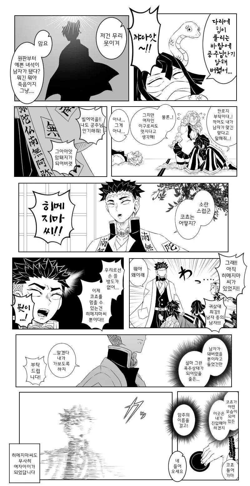 manga_1280308_004.webp