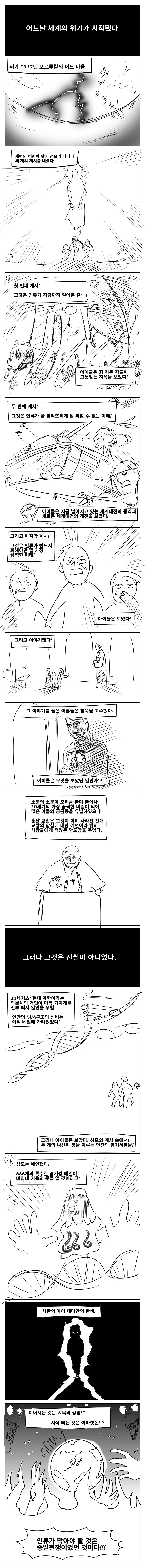 manga_1287919_002.webp
