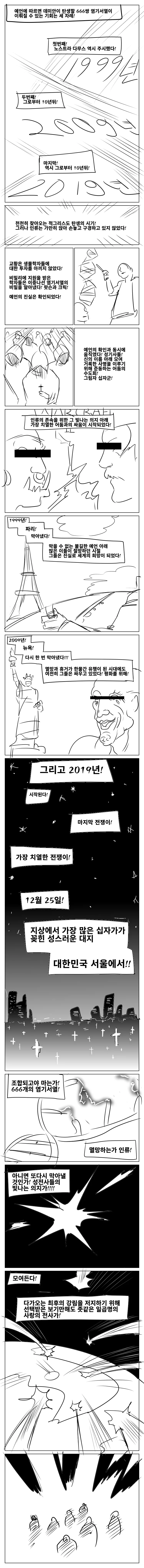 manga_1287919_003.webp