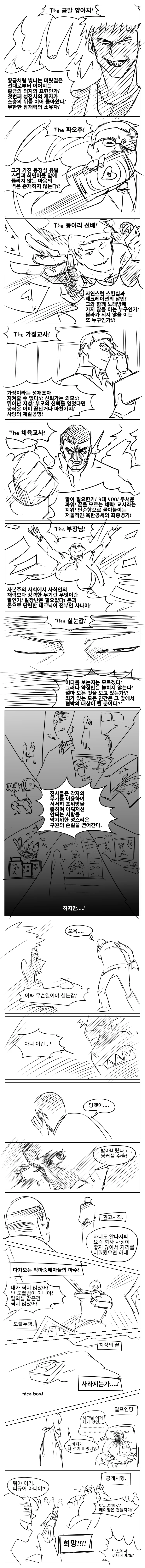 manga_1287919_004.webp