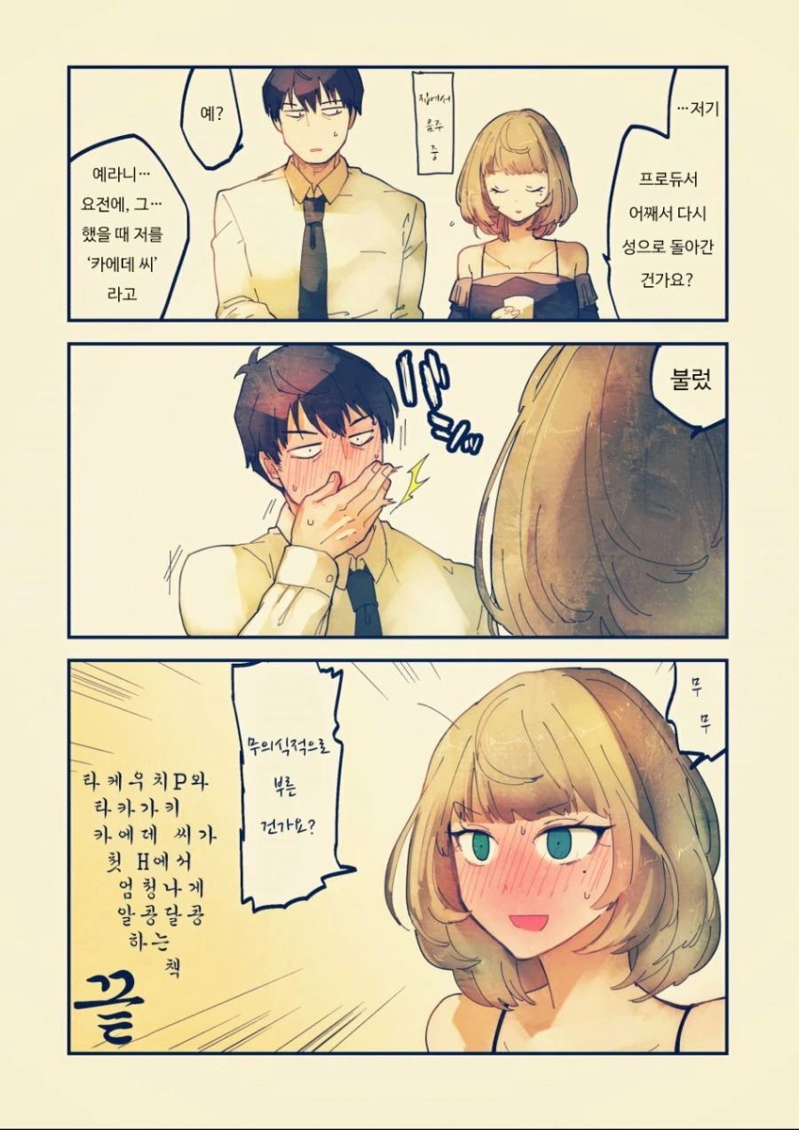 manga_1289550_002.webp