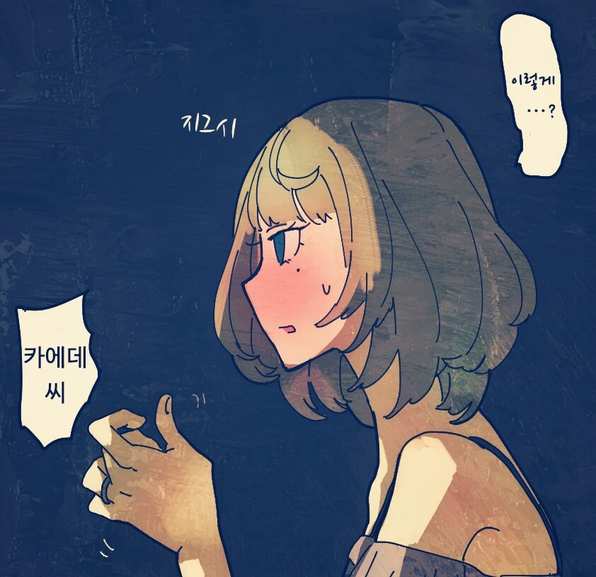 manga_1289550_004.webp