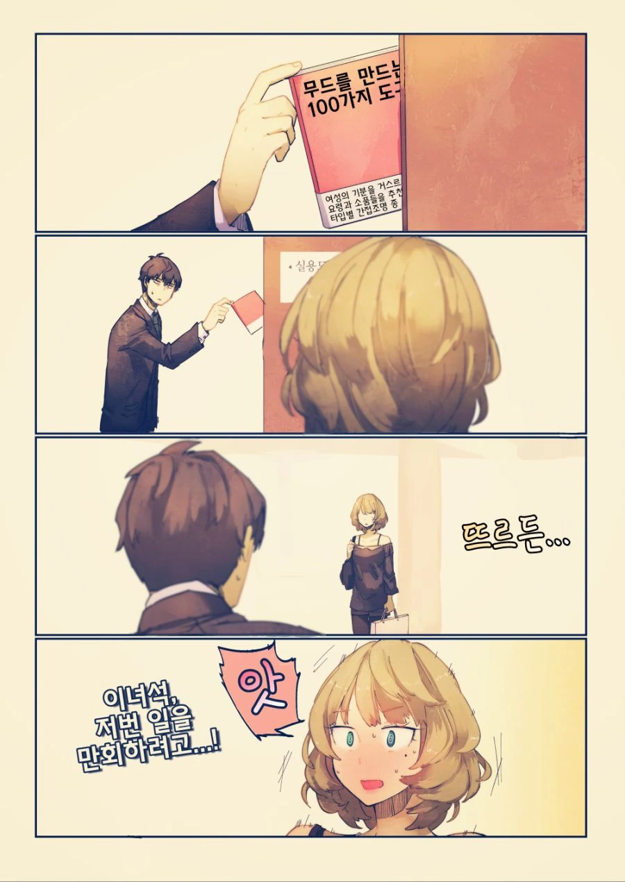 manga_1289550_005.webp