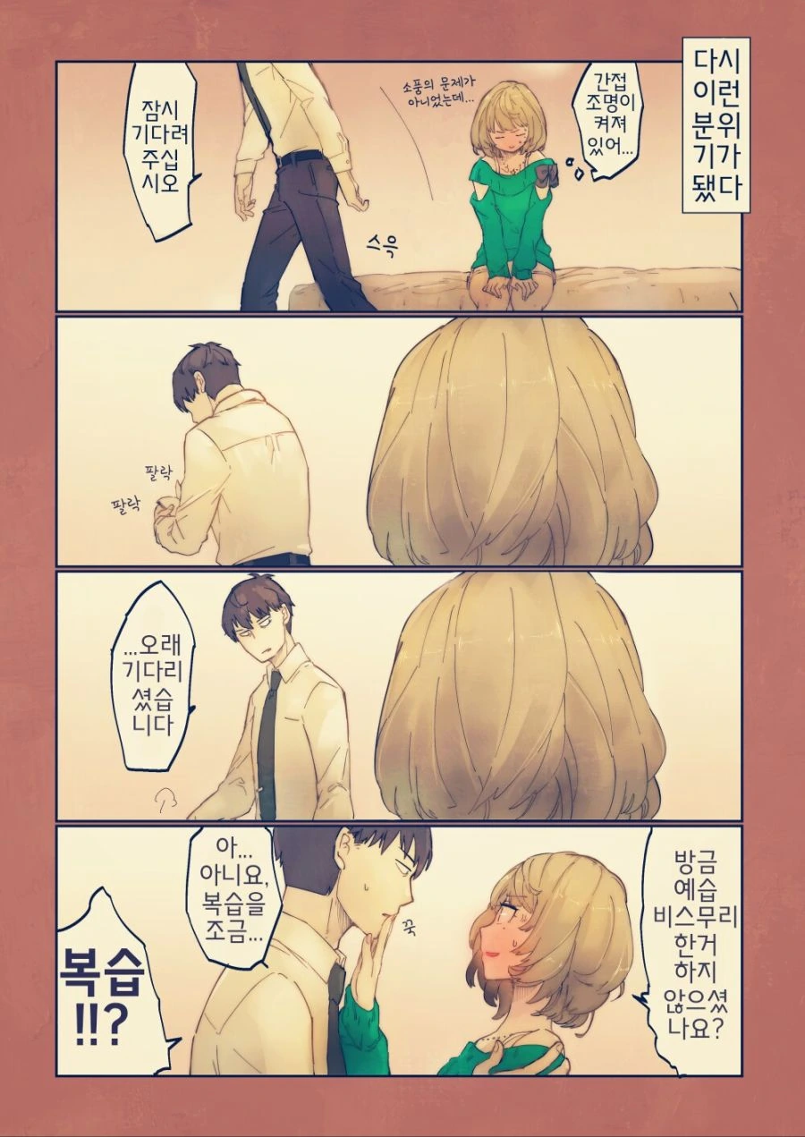 manga_1289550_006.webp