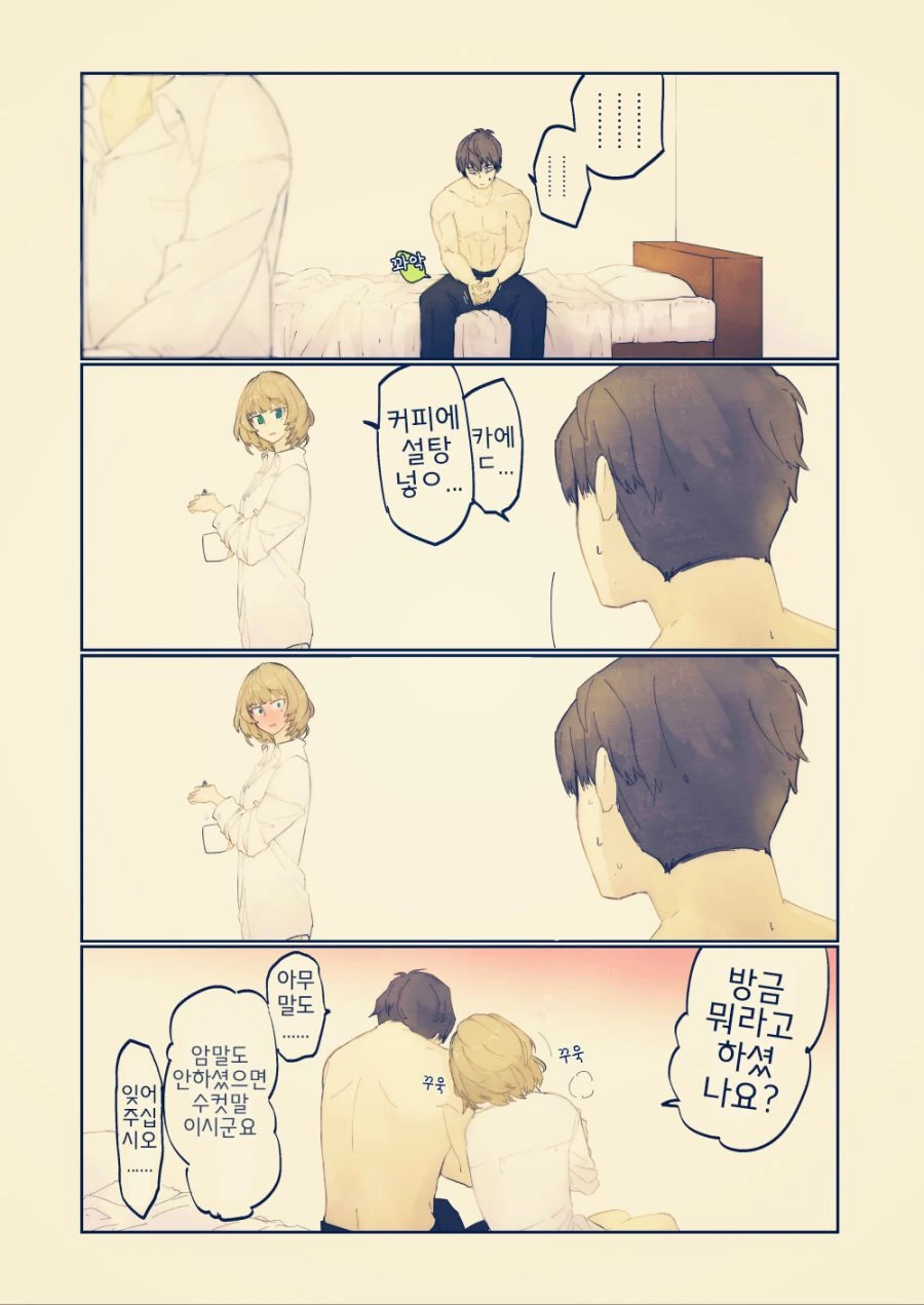 manga_1289550_007.webp