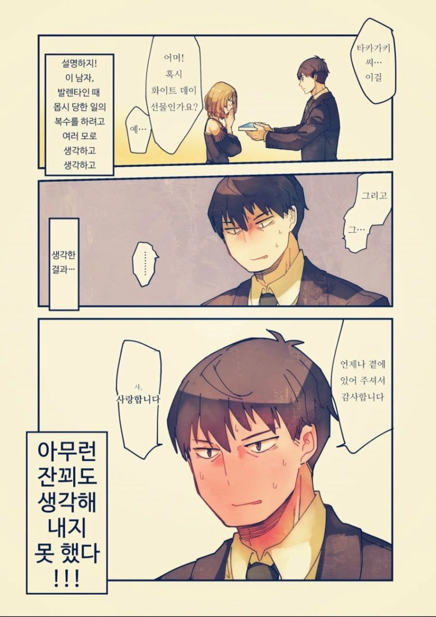 manga_1289550_009.webp