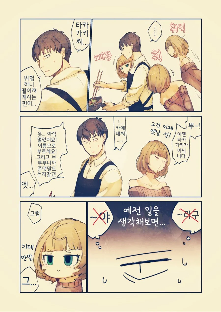 manga_1289550_013.webp