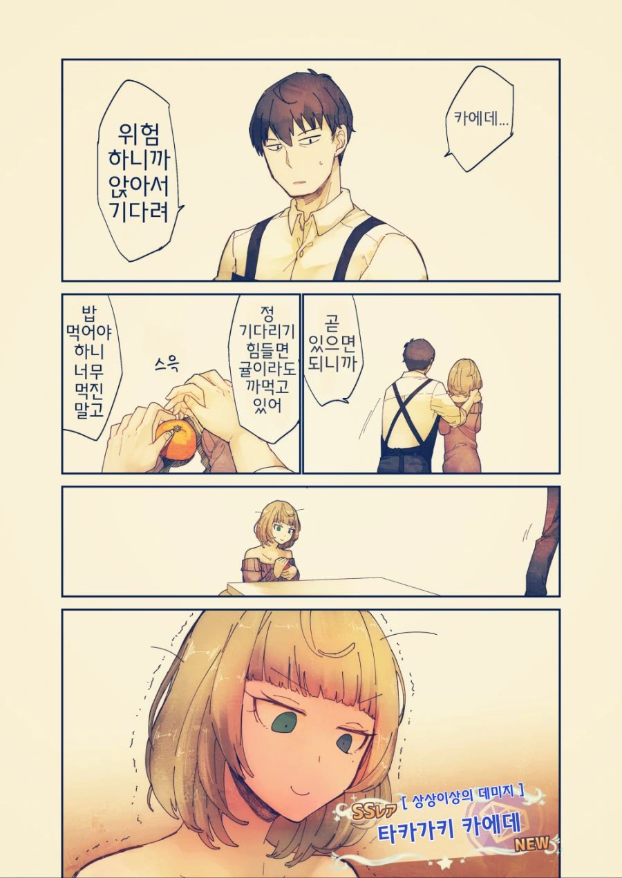 manga_1289550_014.webp