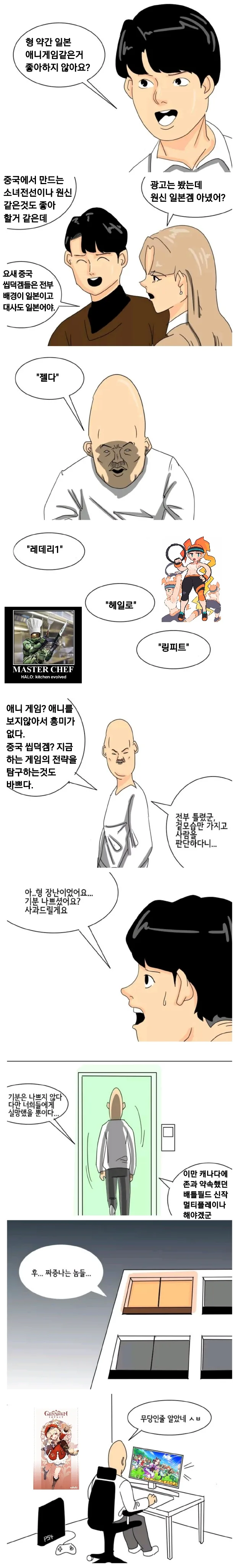 manga_1297742_002.webp