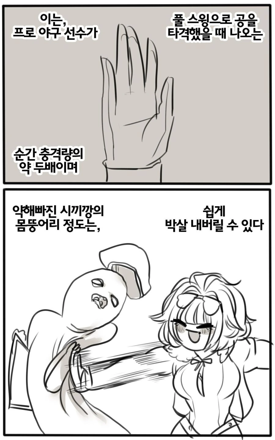 manga_1312246_002.webp