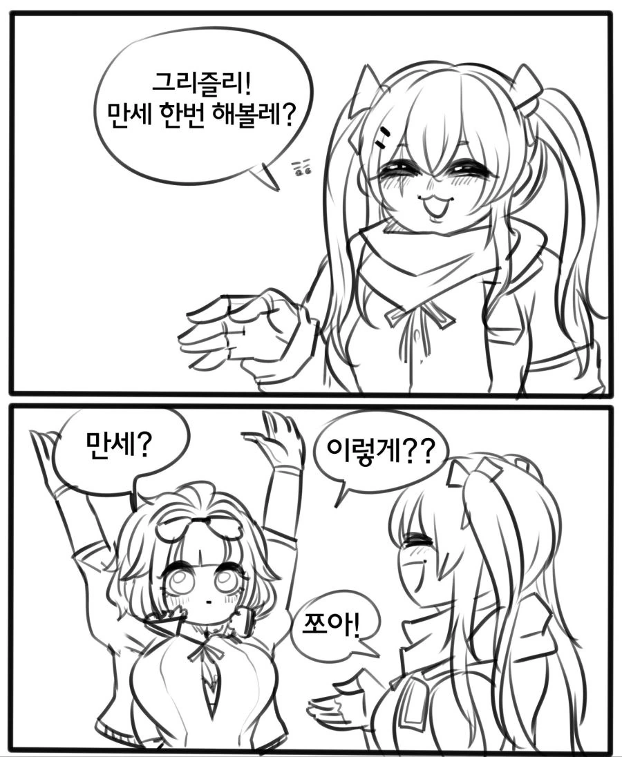 manga_1312246_004.webp