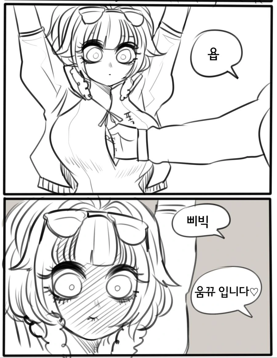 manga_1312246_005.webp