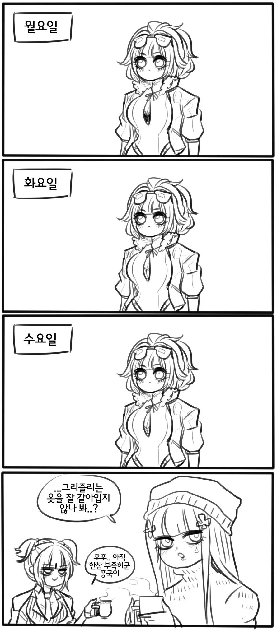 manga_1312246_006.webp