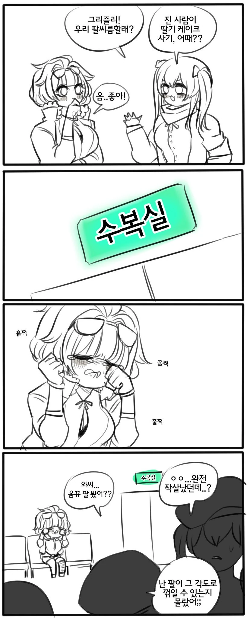 manga_1312246_007.webp