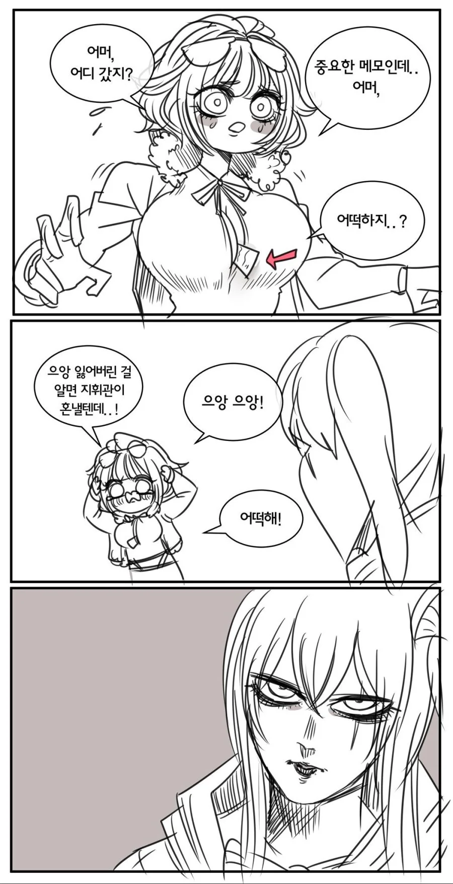 manga_1312246_008.webp