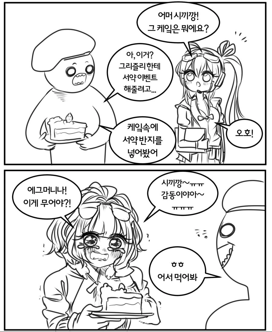 manga_1312246_009.webp