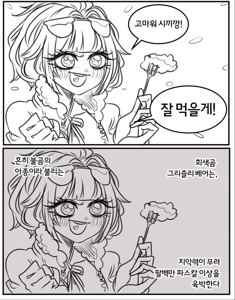 manga_1312246_010.webp