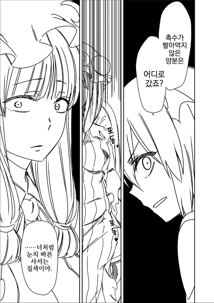 manga_1323026_002.webp
