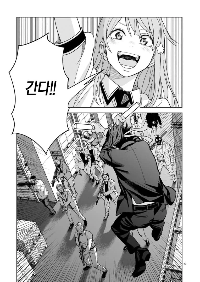 manga_1327364_002.webp