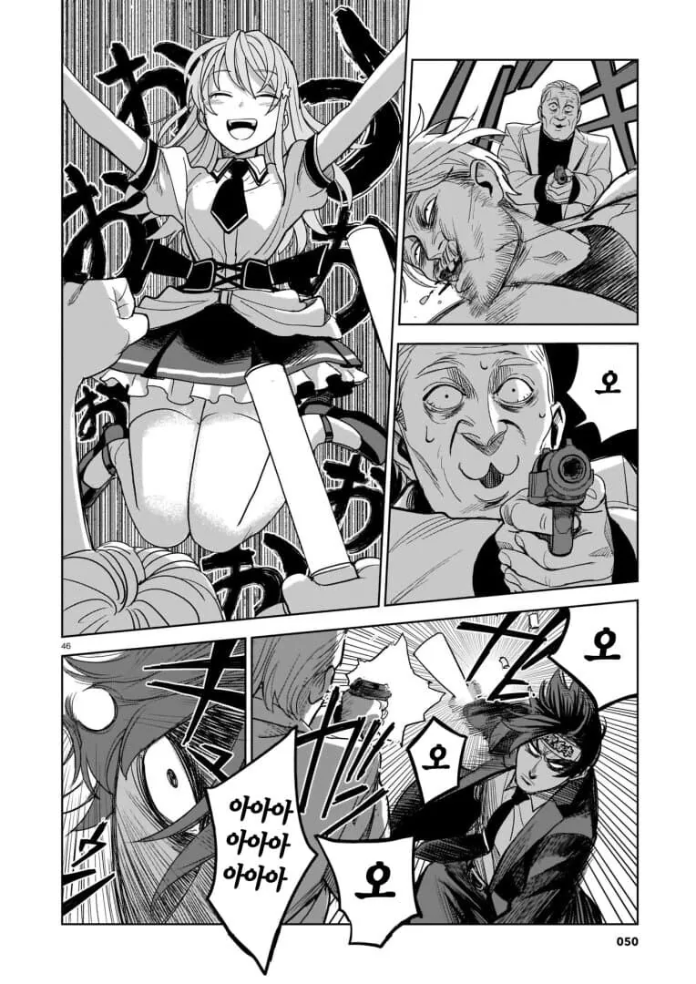manga_1327364_005.webp