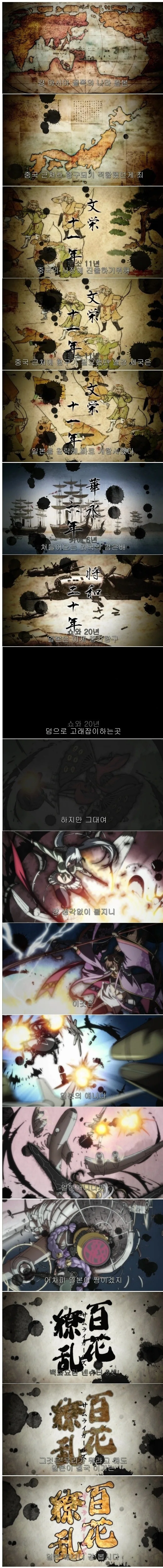 대전 감사합니다) 이치노세 카나의 광년 연기 대표 이미지