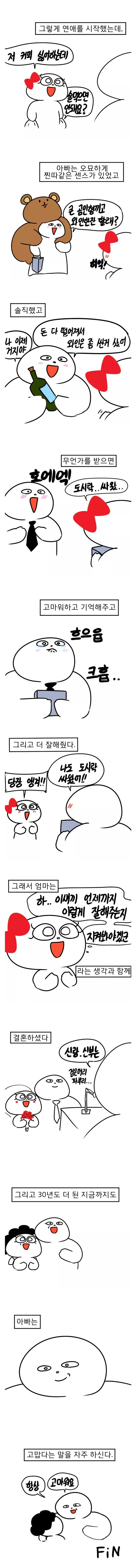 manga_1344492_002.webp