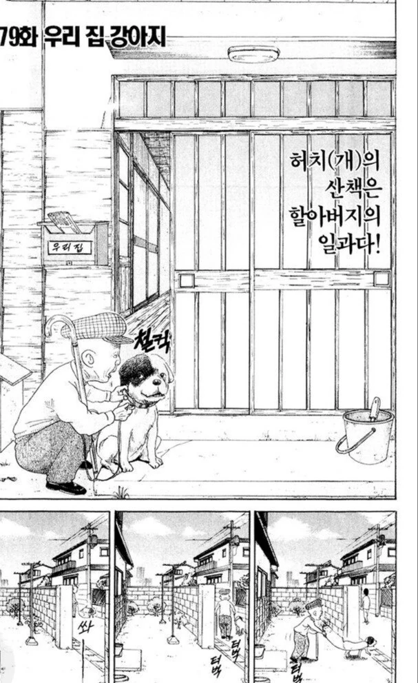 좋은 만화들을 줏었는데 대표 이미지