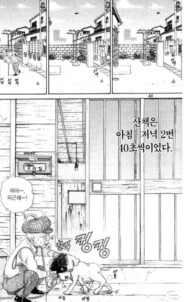 manga_1354760_002.webp