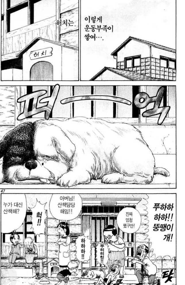 manga_1354760_003.webp