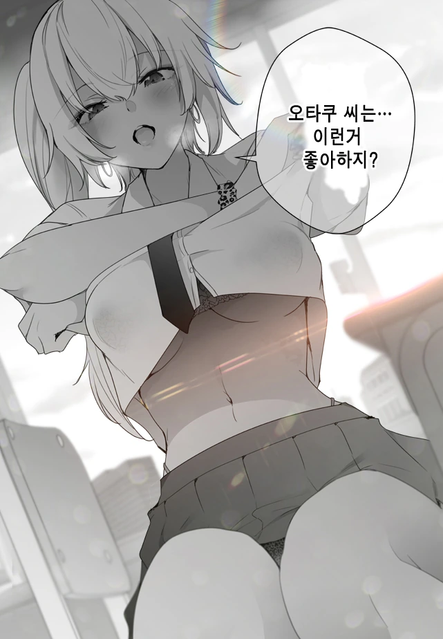 나노하) 이야기 하자고 따라다니는 나노하 대표 이미지